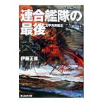  полосный .... последний |. глициния правильный добродетель 