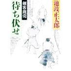 . покупатель quotient .-....-(. покупатель quotient . серии 9)| Ikenami Shotaro 