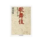  kabuki | Watanabe гарантия 