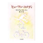 hyu- man * комедия |ui задний m*sa low yan