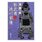 .. человек добродетель река дом . сверху шт | Ryu Keiichiro 