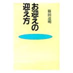 o... .. person | Shinoda Tatsuaki 