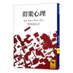  группа . менталитет |gyu Star vu*ru*bon