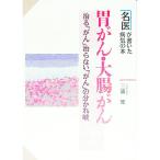 ...* большой ...| три ..