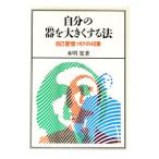  собственный. контейнер . значительно делать закон |книга@ Akira .