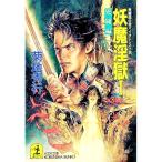 ....I-.. сборник -(.. серии 7) 1| Kikuchi Hideyuki 