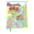  блок . мелкие сколы от камней .....| золотой лес ..