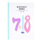 Birthday book 7 месяц 18 день | такой же .. выпускать 