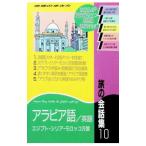 .. разговор сборник 10| бриллиант * большой фирма 