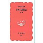  японский . закон | Hasegawa правильный дешево 