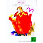 chi... Andersen |....... книга с картинками картинная галерея [ сборник ]