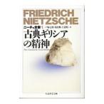 колено che полное собрание сочинений (1)- классика gilisia. . бог -| Freed lihi* колено che 
