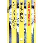  более. уже ... затем .. - из .| подлинный бог .