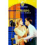  сердце . видно из | Elizabeth *beva Lee 