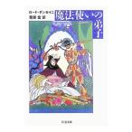  Mahou Tsukai. ..| load * Dan seini