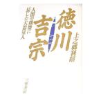  добродетель река ..| сверху .. выгода .