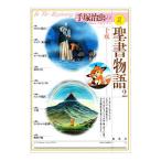  рука .. насекомое. старый примерно . документ история 2| рука .. насекомое 