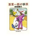 . love один .. ..| Awasaka Tsumao 