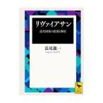 livaia солнечный | длина хвост дракон один 