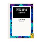  страна . экономика | большой .. самец 