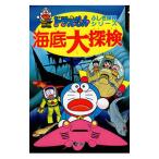  море низ большой . осмотр | глициния .*F* не 2 самец 