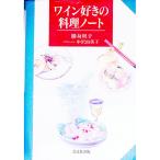  вино нравится. кулинария Note |.. выгода .