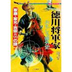  добродетель река . армия дом интересный неожиданный история | река ..