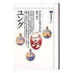  jung | Anthony * Stephen z