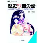  история интересный .. рассказ | Izumi превосходящий .
