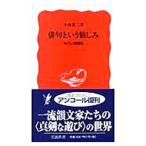  хайку и . пятна | Kobayashi . 2 