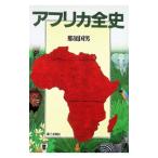  Africa все история |.. страна мужчина 