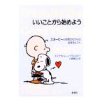 i.. или . начало для - Snoopy . компания .. c сырой ..hinto-|e Eve la ветчина *J*tsuwaru лыжи 