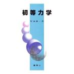  первый и т.п. динамика |. дерево . один 