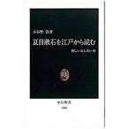  Natsume Soseki . Edo из читать | маленький ...