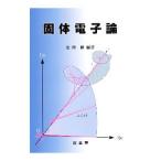 . body электронный теория | золотой ..