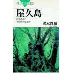  магазин . остров | горячая вода книга@. мир 