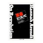  переворот относительно | рукоятка na*a Len to