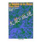  большой .. . обратный | OLTE (Optical Line Transmission Equipment) ga*i* угловое соединение 