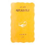  настоящее время история ...|. внутри .