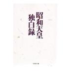  Showa небо .. белый запись | храм мыс Британия .|ma Rico * tera saki* зеркало 