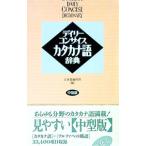 tei Lee темно синий sa стул katakana язык словарь | три .. сборник . место 