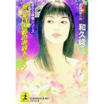  красный .. осмотр . серии -.... старый столица. храм . человек линия -| мир .. три 