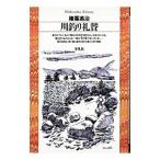  речная рыбалка ..|. лист Британия .