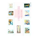  ангел. .. суп |.. дизайн изучение место 