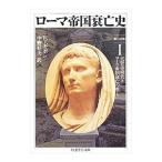  Rome . страна .. история 1|E*gibon