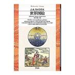  мир map .|J*A*komeni незначительный 