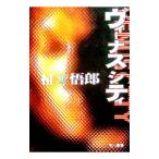  venus * City |...