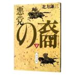  плохой .. .(..) внизу шт | Kitagawa Ayumi 