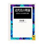  новое время .. теория |... один 