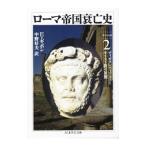  Rome . страна .. история 2|E*gibon